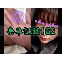 [乗車記録162/SS美女]白ダウンに花柄ワンピースの20代Tバック女。デリケートゾーン擦り付け射精... 