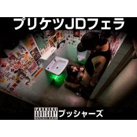 クラブトイレでプリケツJDにフェラさせたよ 