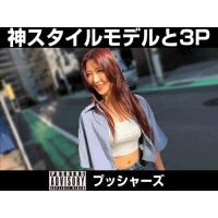 クラブでナンパした痩せ巨乳モデルとブリセクOne Night Stand 