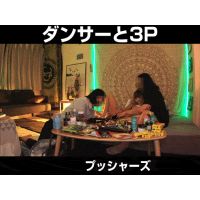 クラブダンサーとオフパコ3Pでブリブリ中出しSEX