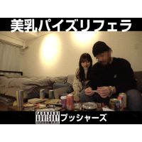 色気しかない美人痩せ巨乳OLのフェラ&パイズリ