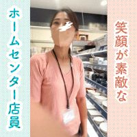 【店員個撮㉗】美人店員さん2名の胸ちら乳首!! 