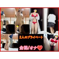 NO.26【爆乳Gカップ/売れない読モ】2人見比べ。実家暮らし●●ちゃん。