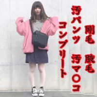 【剛毛フェチ歓喜！！】かわいいのに汚い！陰毛！ワキ毛！乳毛！！汚パンツ！汚マ○コ！ 