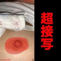 【マ○コにティッシュ!!】汚パンツ!豊胸手術、超接写でギャルにぶっかけ!