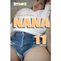 Original image collection NANA 11 (resale)