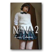 オリジナル画像集　NANA 2（再販） 