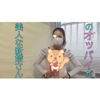 【一般外来】おっぱいミルクの相談を受け医師が自ら味見!!診察という名のドクハラをしました。