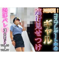 3作品セット【見せつけ】僕を救ってくれたのは彼女達でした。 