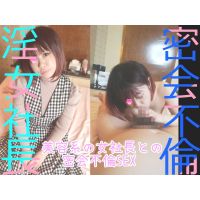 【黄色の濃厚舌苔】 イキまくる淫乱ドM女と、目隠しをさせて、アンアンと喘ぐ臭い口臭を嗅ぎながらの、変態エッチで最後は中出し!! 