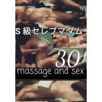 massage and sex-30□スーパーボディーの美人セレブ妻さん失神□セキュリティカメラ 