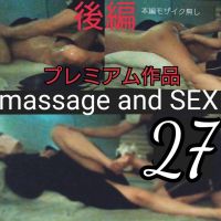 massge and Sex-27□フライト帰りのＣＡさんがマッサージで発情しちゃいましたよ□後編 