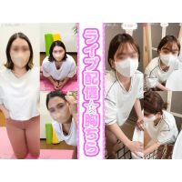 [配信胸ちらハプニング29]巨乳ヨガ先生/ノーブラ⁉美人インフルエンサー/計2名 