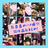 ڸĻJդϥợ10ʤޤȤᥪ˥Х&#9829;