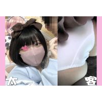 【2名分】推しの子���ぁ疳曚疲住劼凌�い込み【メイドパンチラ逆さ撮り】【コンカフェ/ローアングル】 