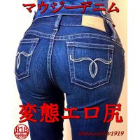 moussy jeansMake men cum stiffly! Erotic jeans ass &#10084;Vol.