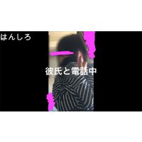 【伝説を再販】またまたハメてる最中に彼氏から電話きて・・・ロールスロイスでイキまくり中出し 