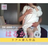 【素人個撮】はるか(46)vol.2_濡れまくる子持ちの巨乳妻と密会