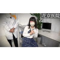 禁断の乳首舐め。年齢差50の老人医師が青チェ黒髪ロングの小柄女性を胸舐めセクハラ診療【素人/チカン/セクハラ/診察㊲