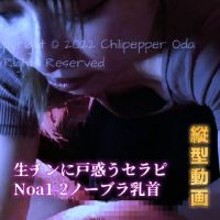 Ρ֥饻ԥȤ˸Ǥʤͷޥå