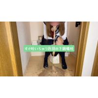 ［自然嘔吐］すぐ吐いちゃう色羽の下痢嘔吐［自撮り］［ゲロ］ 