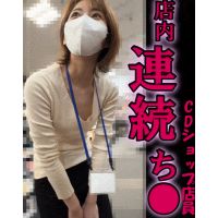 SSS級美女を店内粘着w連続ち●した話【おっぱいお触り】