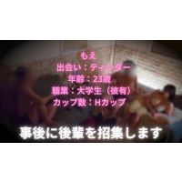 Hカップ大学生!課外授業で3P単位取得!全項目満点のドスケベエリート。