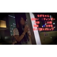 通知書オール５の会長がまさかの立候補！大学デビューで180度方向転換！センセーションなデビューの天真爛漫な18才大学性！ 