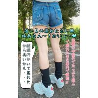 暑い日の蒸れた足に興味ある人！おいでー❤︎ 