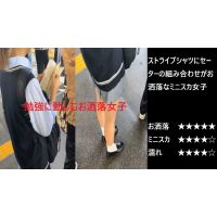 『シン・お触り紳士の日課』第百七話