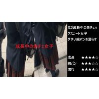 『シン・お触り紳士の日課』第百十七話 