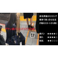 『シン・お触り紳士の日課』第六十四話