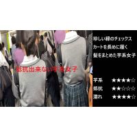 『シン・お触り紳士の日課』第六十六話