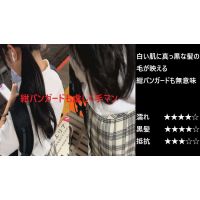『シン・お触り紳士の日課』第八十八話