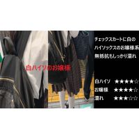 『シン・お触り紳士の日課』第七十二話 