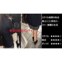 『シン・お触り紳士の日課』第五十三話 