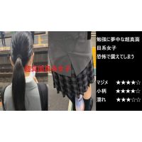 『シン・お触り紳士の日課』第六十一話
