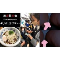 &#9747;֤äܥΥХåŪ&#9747;