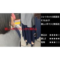 『シン・お触り紳士の日課』第百十五話 