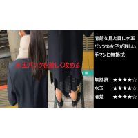 『シン・お触り紳士の日課』第百十八話 