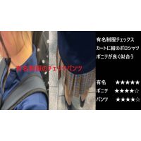 『シン・お触り紳士の日課』第七十話 