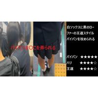 『シン・お触り紳士の日課』第六十話