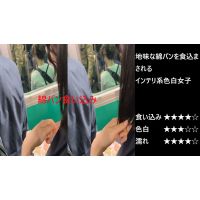 『シン・お触り紳士の日課』第五十六話