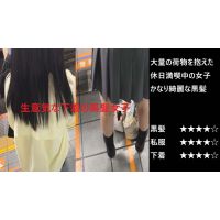 『シン・お触り紳士の日課』第八十話 