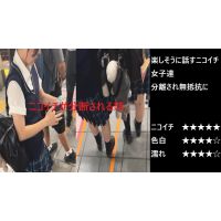 『シン・お触り紳士の日課』第九十八話 