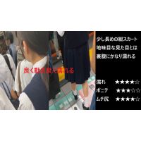 『シン・お触り紳士の日課』第七十八話 