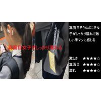 『シン・お触り紳士の日課』第百十六話 