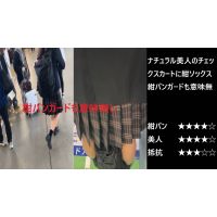 『シン・お触り紳士の日課』第五十九話