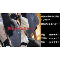 『シン・お触り紳士の日課』第九十六話
