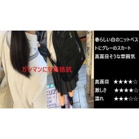 『シン・お触り紳士の日課』第五十八話